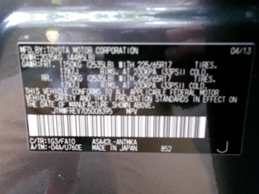 2013 Toyota RAV4 XLE - Photo 47